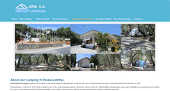 Desktop Screenshot of campingpaleokastritsa.com